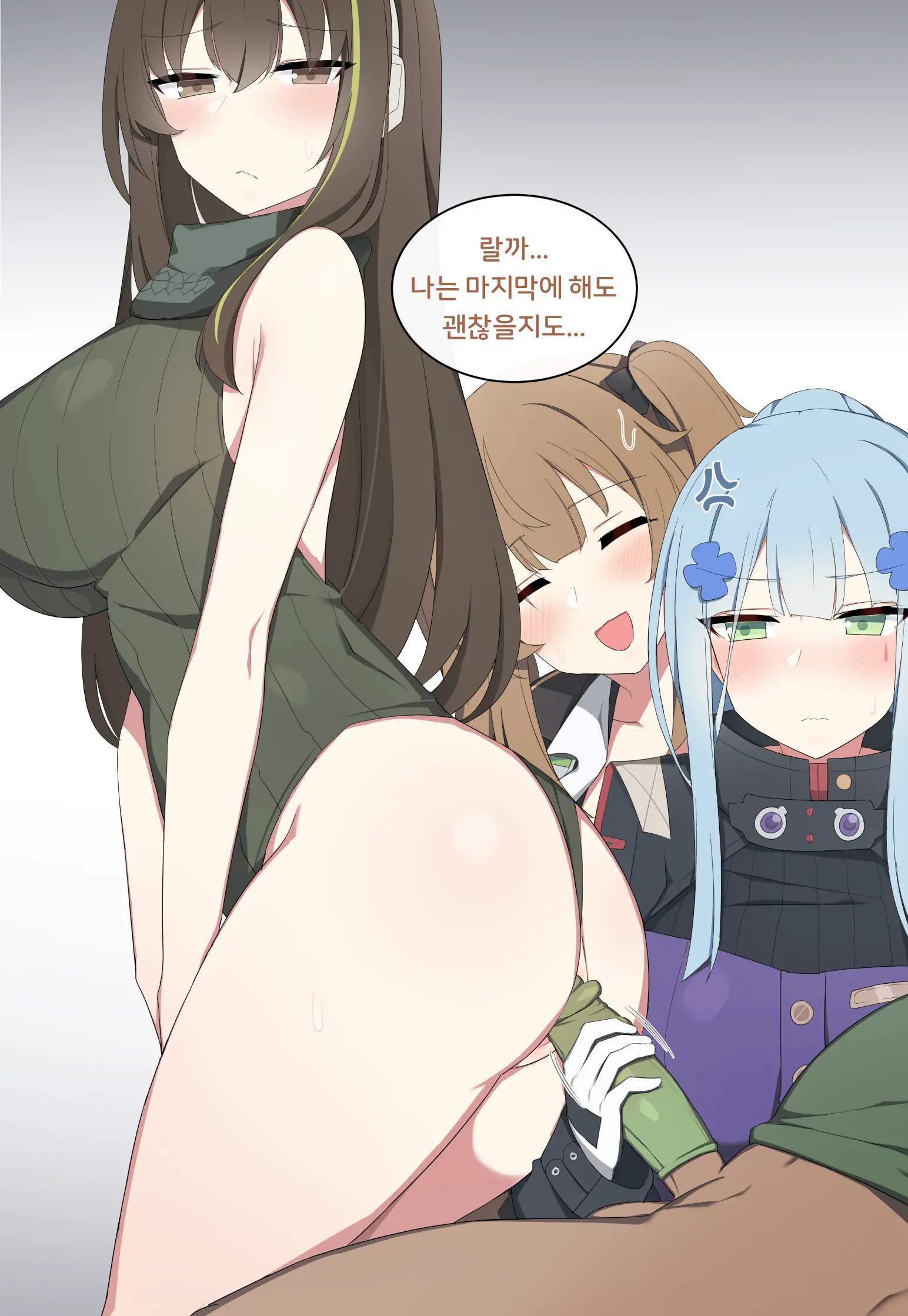Hk416 (Decensored)